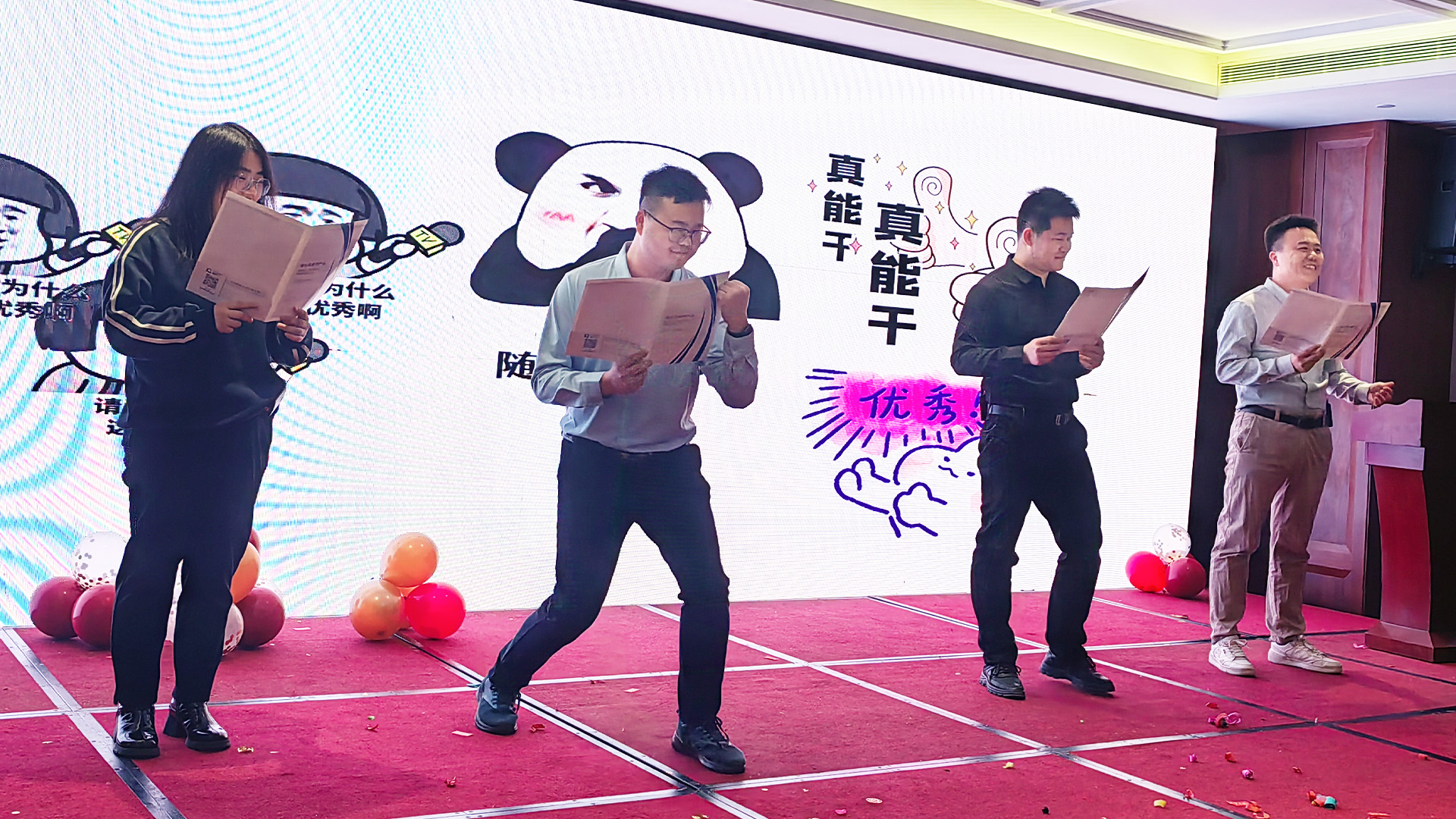我愛上班.jpg